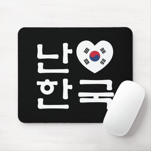 I Koreaner-Sprache Südkoreas Hangeul des Mousepad (Mit Mouse)