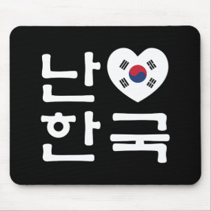 I Koreaner-Sprache Südkoreas Hangeul des Mousepad