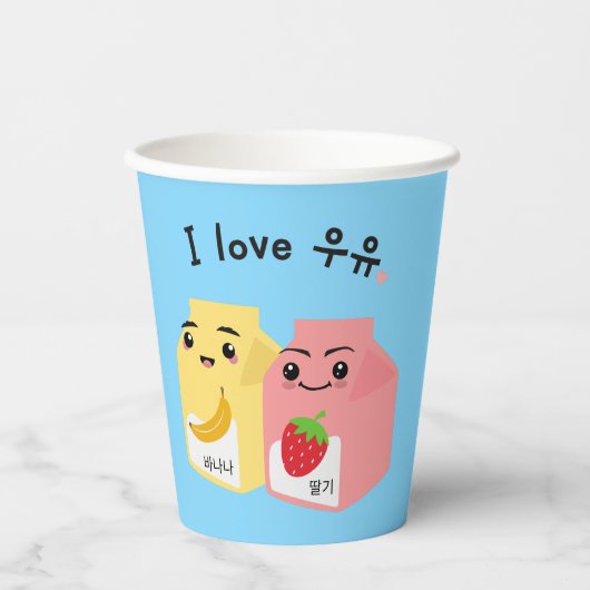 I Liebe 우 유. (uyu) Korean Banana & Strawberry Milk Pappbecher (Vorderseite)
