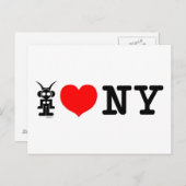I LIEBE .1 LIEBE POSTKARTE (Vorne/Hinten)