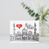 I Liebe Abu Dhabi Postkarte (Stehend Vorderseite)