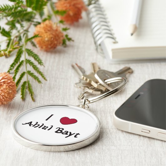I Liebe Ahlul Bayt Schlüsselanhänger (Seite)