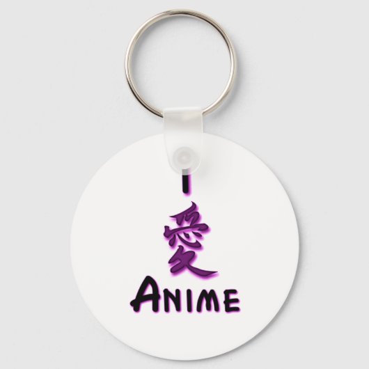 I Liebe Anime Key Chain Schlüsselanhänger (Vorderseite)