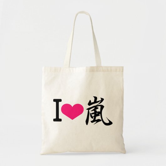 I Liebe Arashi Tragetasche (Vorne)