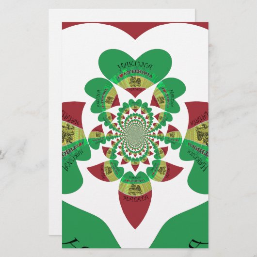 I Liebe Äthiopia Kaleidoscope - Heartfelt Rasta Ar Briefpapier (Vorne/Hinten)