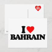 I LIEBE BAHRAIN POSTKARTE (Vorne/Hinten)