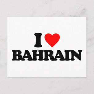 I LIEBE BAHRAIN POSTKARTE