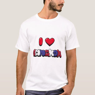 I Liebe Bangkok T-Shirt