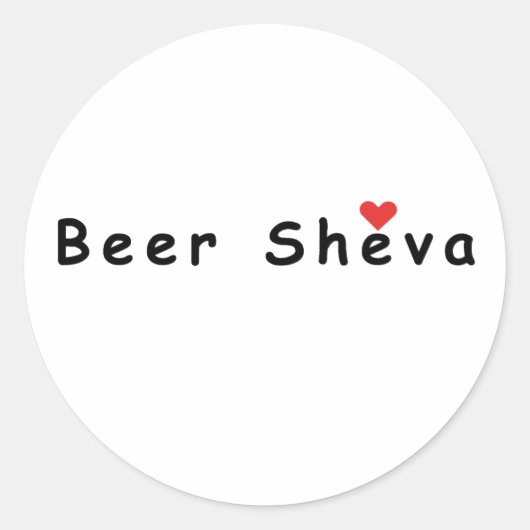 I Liebe Beersheba Runder Aufkleber (Vorderseite)