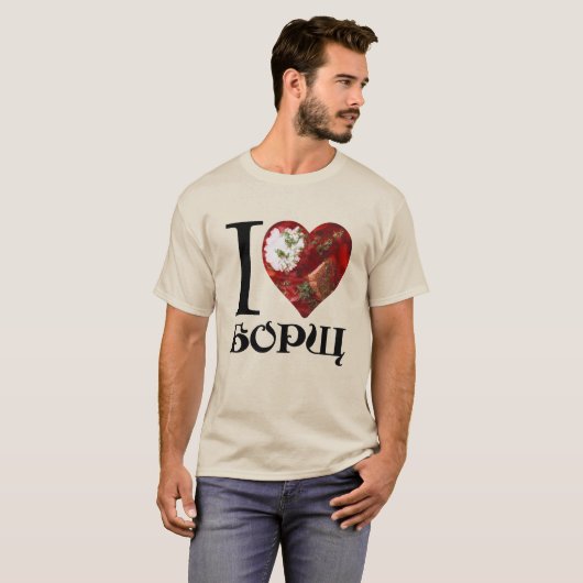 I Liebe Borscht T-Shirt (Vorne ganz)