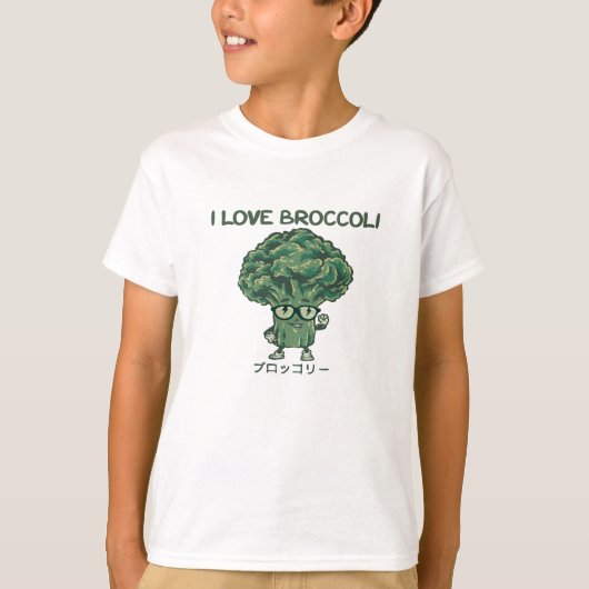 I Liebe Broccoli, Kawaii Niedlich Japanisch Vegan T-Shirt (Vorderseite)