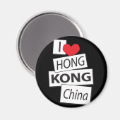 I Liebe China Hongkong Magnet (Vorderseite/Rückseite)