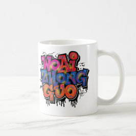 I LIEBE CHINA KAFFEETASSE