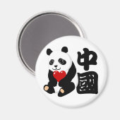 I Liebe China Panda Magnet (Vorderseite/Rückseite)