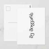 I. Liebe der georgischen Sprache Postkarte (Vorne/Hinten)