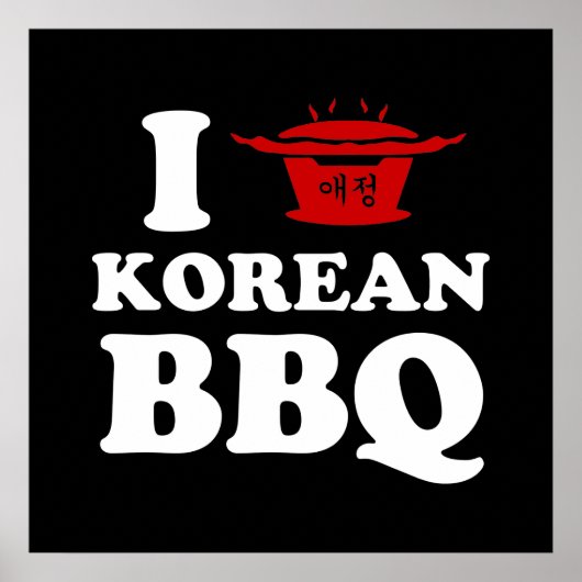 I Liebe der koreanischen GRILLEN (고 기 이) Poster (Vorne)