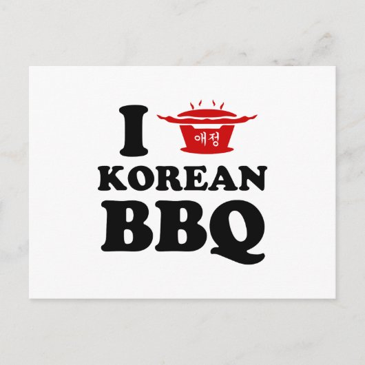 I Liebe der koreanischen GRILLEN (고 기 이) Postkarte (Vorderseite)