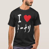 I Liebe Donuts Donuts doughnut Lovers ド ツ Süßigkei T-Shirt (Vorderseite)