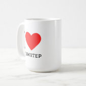 I Liebe Drummstep Kaffeetasse (Vorderseite Links)