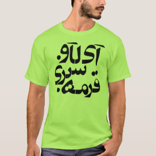 I Liebe Ghormeh Sabzi im Farsi-Schreiben T-Shirt