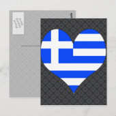 I Liebe Griechenland Postkarte (Vorne/Hinten)