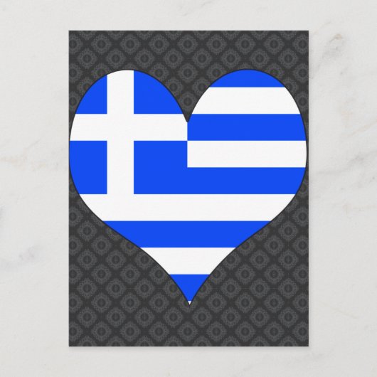 I Liebe Griechenland Postkarte (Vorderseite)