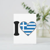 I Liebe Griechenland Postkarte (Stehend Vorderseite)