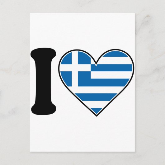 I Liebe Griechenland Postkarte (Vorderseite)