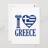 I Liebe Griechenland Postkarte (Vorne/Hinten)