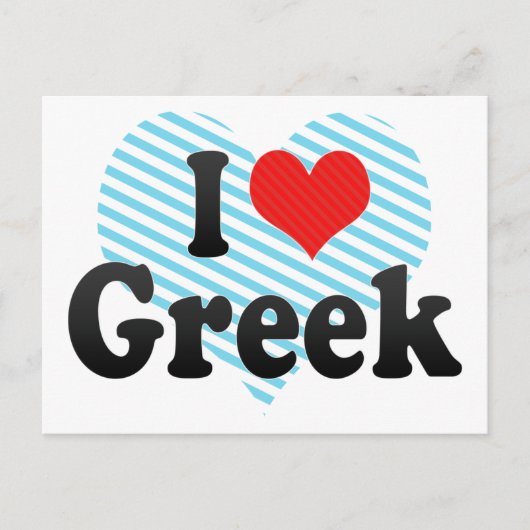 I Liebe Griechisch Postkarte (Vorderseite)