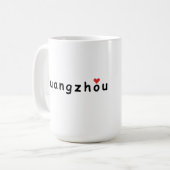 I Liebe Guangzhou Kaffeetasse (Vorderseite Links)
