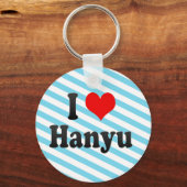 I Liebe Hanyu, Japan Schlüsselanhänger (Vorderseite)