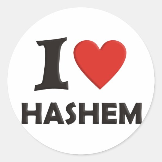 I Liebe Hashem Runder Aufkleber (Vorderseite)