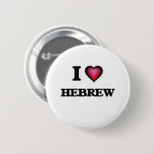 I Liebe Hebrew Button (Vorne & Hinten)