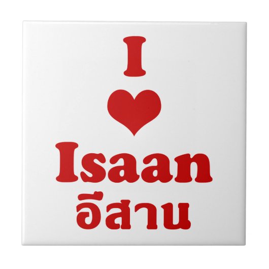 I Liebe (Herz) Isaan Fliese (Vorderseite)