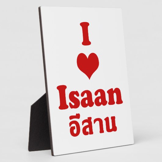 I Liebe (Herz) Isaan Fotoplatte (Seite)