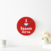 I Liebe (Herz) Isaan Runde Wanduhr (Zuhause)