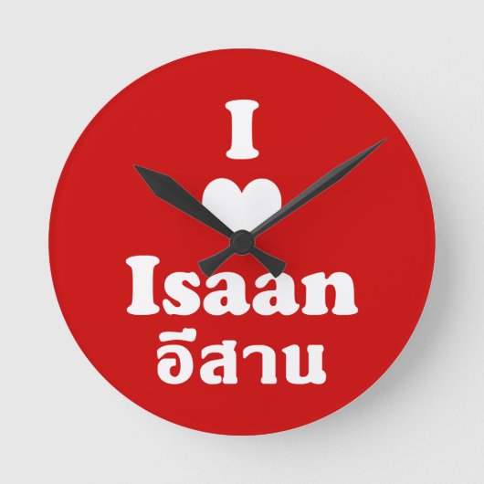 I Liebe (Herz) Isaan Runde Wanduhr (Vorderseite)