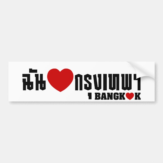 I Liebe (Herz) Krung (Bangkok) Thai Script Autoaufkleber (Vorne)