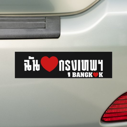 I Liebe (Herz) Krung (Bangkok) Thai Script Autoaufkleber (Auf Auto)
