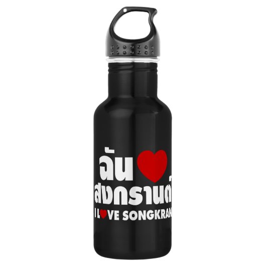 I Liebe (Herz) Songkran Edelstahlflasche (Vorderseite)