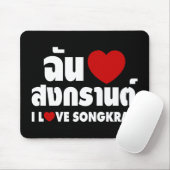 I Liebe (Herz) Songkran Mousepad (Mit Mouse)