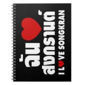 I Liebe (Herz) Songkran Notizblock (Vorderseite)