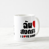 I Liebe (Herz) Songkran / Thai-Sprachskript Kaffeetasse (VorderseiteRechts)