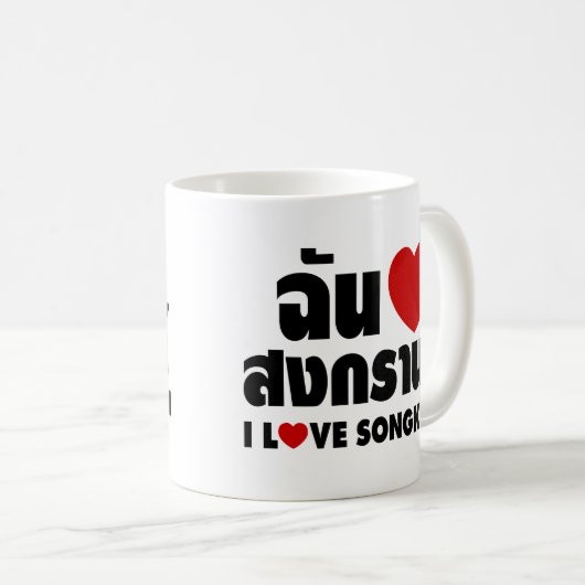 I Liebe (Herz) Songkran / Thai-Sprachskript Kaffeetasse (VorderseiteRechts)