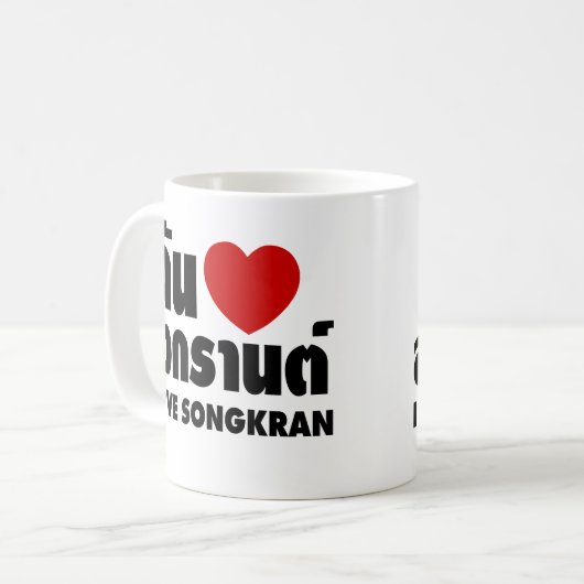 I Liebe (Herz) Songkran / Thai-Sprachskript Kaffeetasse (Vorderseite Links)