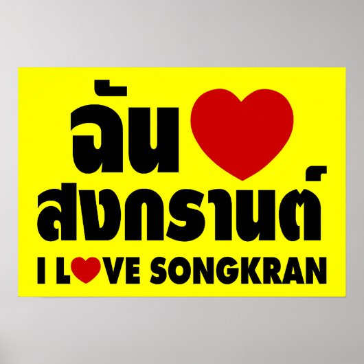 I Liebe (Herz) Songkran / Thai-Sprachskript Poster (Vorne)