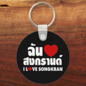 I Liebe (Herz) Songkran / Thai-Sprachskript Schlüsselanhänger (Vorderseite)