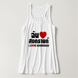 I Liebe (Herz) Songkran / Thai-Sprachskript Tank Top