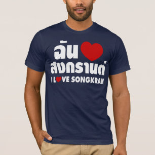 I Liebe (Herz) Songkran/thailändische Sprachskript T-Shirt